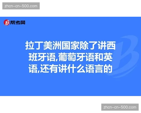 西班牙语内容团队扩充，针对拉丁美洲市场的原创节目产量增加三成