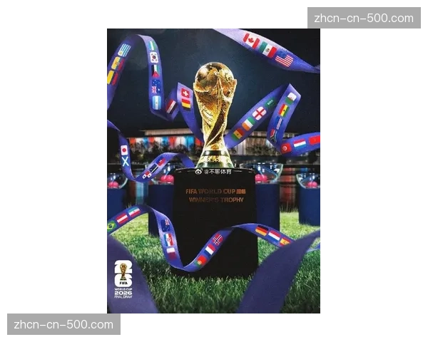 国际足联公布2026年世界杯用球“旅程26” 国际足联公布2026年世界杯用球“旅程26”